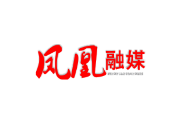 一纸封签 守住凤凰古城的“烟火气”与“安全感”