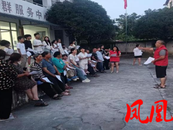 凤凰县腊尔山镇拉忍村：守护留守儿童 筑牢暑期防溺水“安全防线”