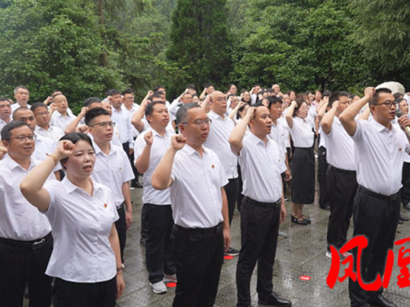 凤凰县纪委监委开展主题党日活动