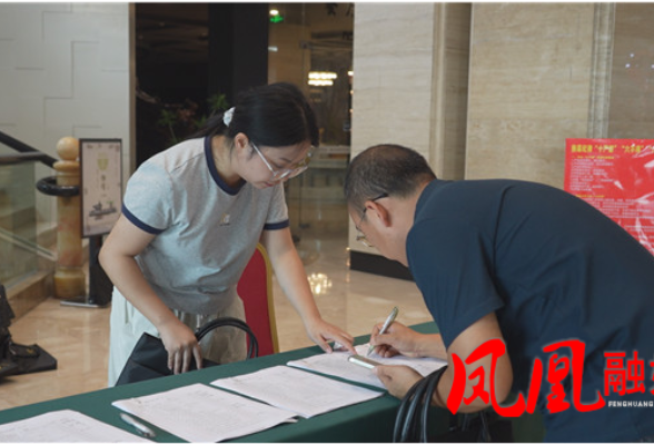 聚焦党代会|出席中国共产党凤凰县第十四次代表大会的代表向大会报到