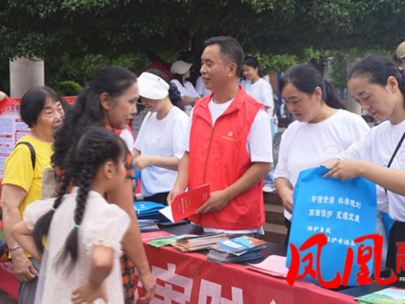 凤凰县开展第36个全国“土地日”主题宣传活动