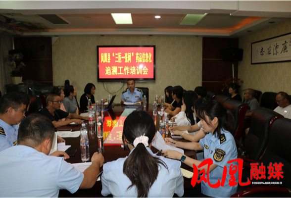 凤凰县市场监督管理局：四措并举压实药品追溯责任 协同推进“三医一张网”建设