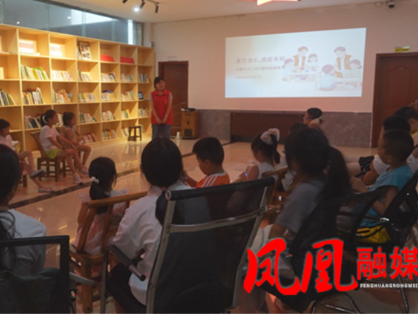 凤凰县虹桥社区:暑期公益托管班 解决家长看护难题