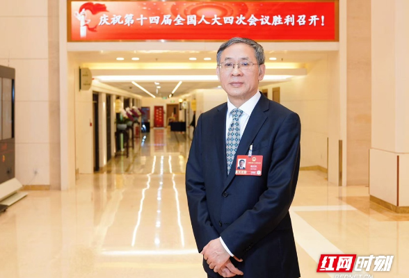 湘籍经济学家魏后凯:湖南仍处在加快发展的过程中