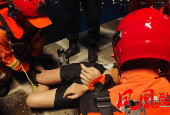 少年失足落水被困 凤凰县消防紧急救援快速施救