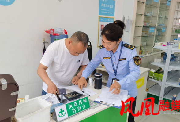 亮剑“清源”行动 守好群众家门口用药安全