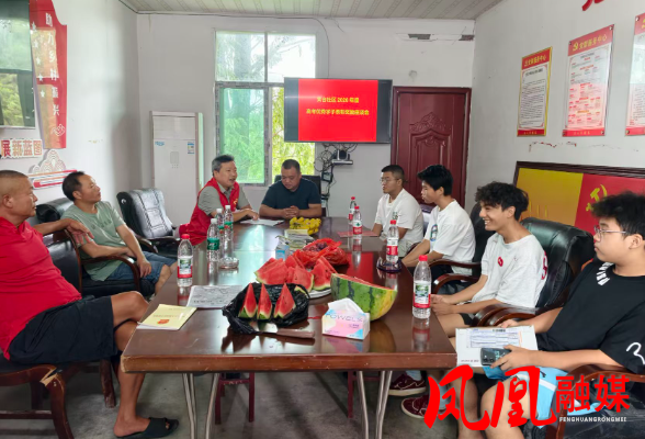 凤凰县黄合社区奖励高考优秀学子 为乡村振兴注入青春动能