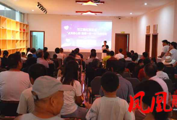 凤凰县虹桥社区：圆梦微心愿 老幼尽开颜