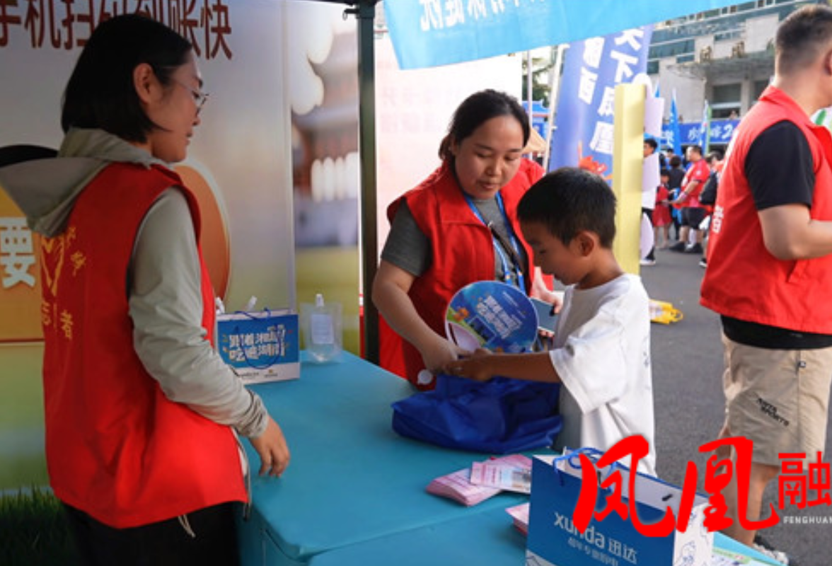 湘超现场 健康科普进赛场 便民服务暖民心