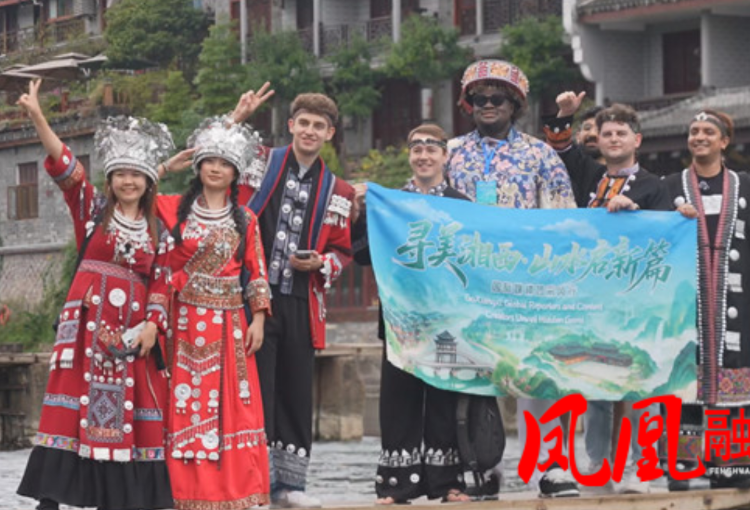 境外游客在凤凰|古韵焕新颜“寻美湘西·山水启新篇”国际媒体团采风活动走进凤凰古城
