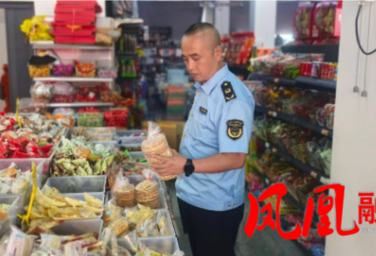 凤凰县阿拉营市场监管所开展节前月饼市场专项检查