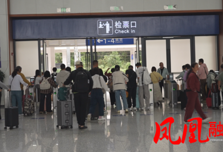 凤凰古城站：客流平稳有序 护航月圆之旅