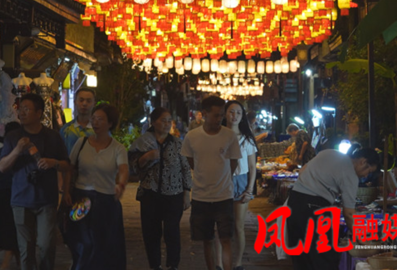 凤凰古城南边街中秋主题活动热闹启幕