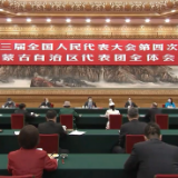 【总书记与我们在一起】书写内蒙古发展新篇章