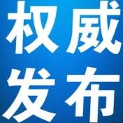 凤凰县关于新增5例新冠肺炎阳性感染者活动轨迹的通告