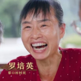十年家国十年心第27集 《这里的空气能卖钱》