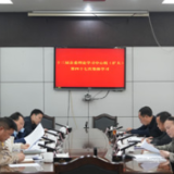 十三届县委理论学习中心组（扩大）举行第四十七次集体学习