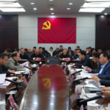凤凰县召开县委常委会会议暨县委党的建设工作领导小组会议