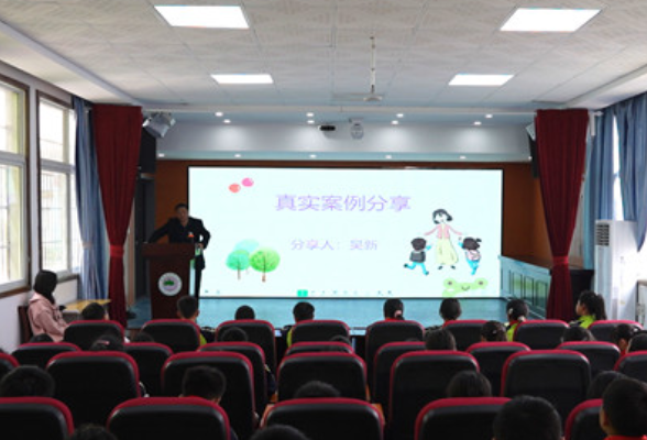 凤凰县南华学区开展心理健康专题讲座  为学生心灵成长“保驾护航”
