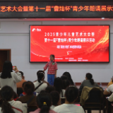 “曹灿杯”青少年朗诵凤凰区海选  200余名学生展风采