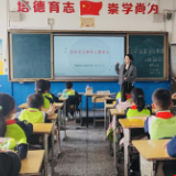 凤凰县南华小学开展第十个安全教育日普法教育活动