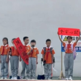 凤凰县芙蓉学校：学生原创防溺水情景剧 推动安全知识入脑入心