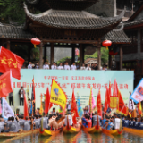大夫忧问家国事  千年古城竞风流 ——凤凰县2025年“咏昌达”杯端午赛龙舟·抢鸭子活动启幕