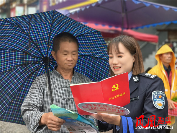 工作人员利用苗语向前来赶集的群众讲解《信访工作条例》。.jpg