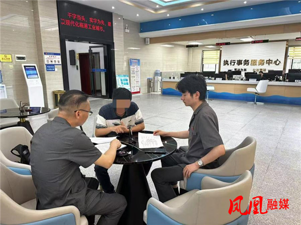 凤凰法院：锦旗背后的“千里执行路”4.jpg