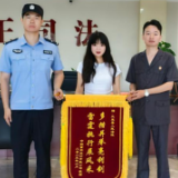 凤凰法院:锦旗背后的“千里执行路”