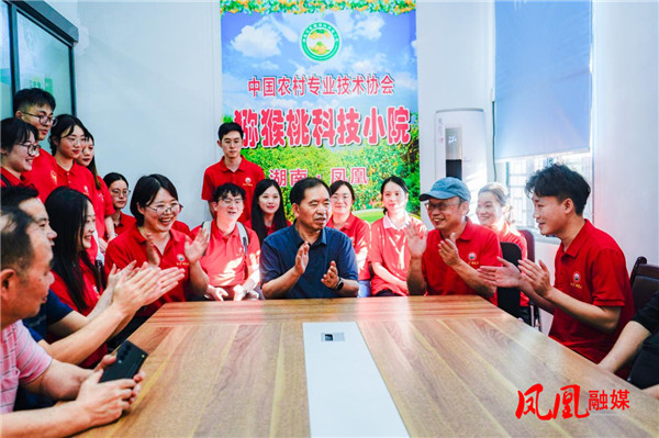 凤凰县：科技小院“链”动猕猴桃产业升级2.jpg