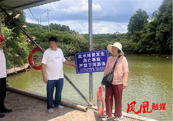 凤凰县木江坪镇：“爱心妈妈”护航+多方联动织密未成年人暑期“保护网”3.jpg