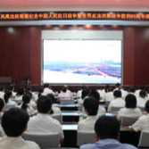 凤凰法院组织全体干警收看纪念中国人民抗日战争暨反法西斯胜利80周年大阅兵直播
