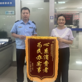 凤凰县市监局快速调解投诉获消费者点赞