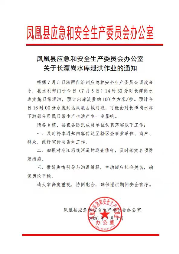 微信图片_20260705153710_1016_56.jpg