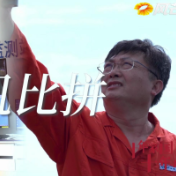 《十年家国十年心》第三十八集 海洋“体检师”