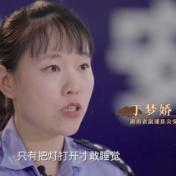 《十年家国十年心》第八集 90后女法医为生者权、为死者言