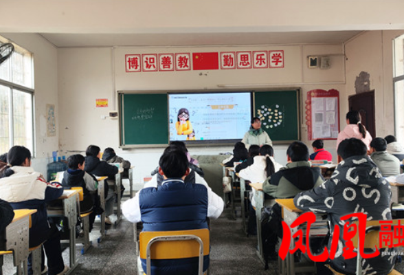 凤凰县杨艳小学道德与法治名师工作室开展送教下乡活动