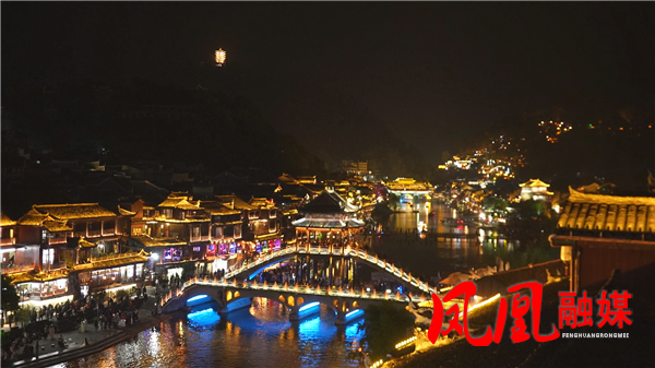 老挝北部六省代表团夜游凤凰古城 感受独特夜色魅力
