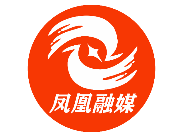技能赋能 “云”上增收 ——凤凰县人社局开展直播销售职业技能培训