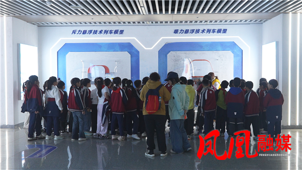 探秘磁浮科技 点亮科学梦想——吉首市第八小学开展凤凰磁浮研学活动