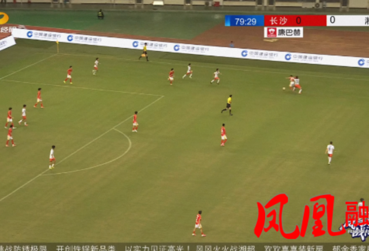 “湘超”常规赛第二轮湘西队0:0逼平长沙队