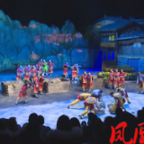 凤凰本土情景剧《竹山花开》受热捧  春节期间座无虚席