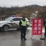 路面结冰 凤凰县各乡镇积极应对保畅通