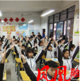 扇子操、武术操、韵律操……凤凰中学的广播操还能这样“玩”