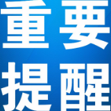 凤凰融媒丨十二届凤凰县委第十一轮巡察进驻18个单位