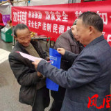 凤凰融媒 | 凤凰县禾库镇安全宣传“赶集”忙 传播知识送平安