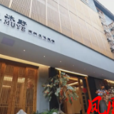 凤凰融媒丨至简生活 留白无憾 有一种生活叫躲在古城住民宿