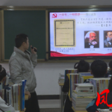 凤凰融媒丨凤凰县高级中学积极推进党史学习教育进校园进课堂