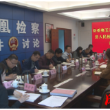 凤凰融媒 | 凤凰县委党史学习教育巡回指导组赴各乡镇、单位开展巡回指导